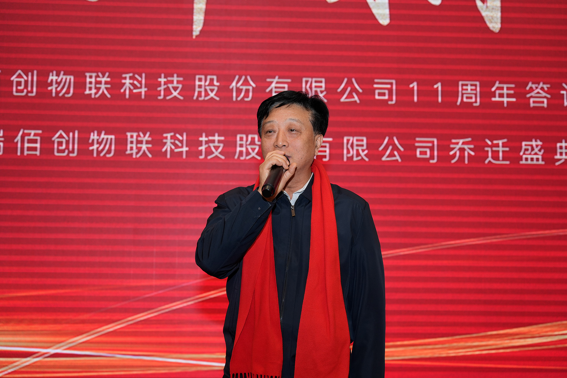 瑞佰創(chuàng)物聯(lián)科技 瑞佰創(chuàng)物聯(lián)科技
