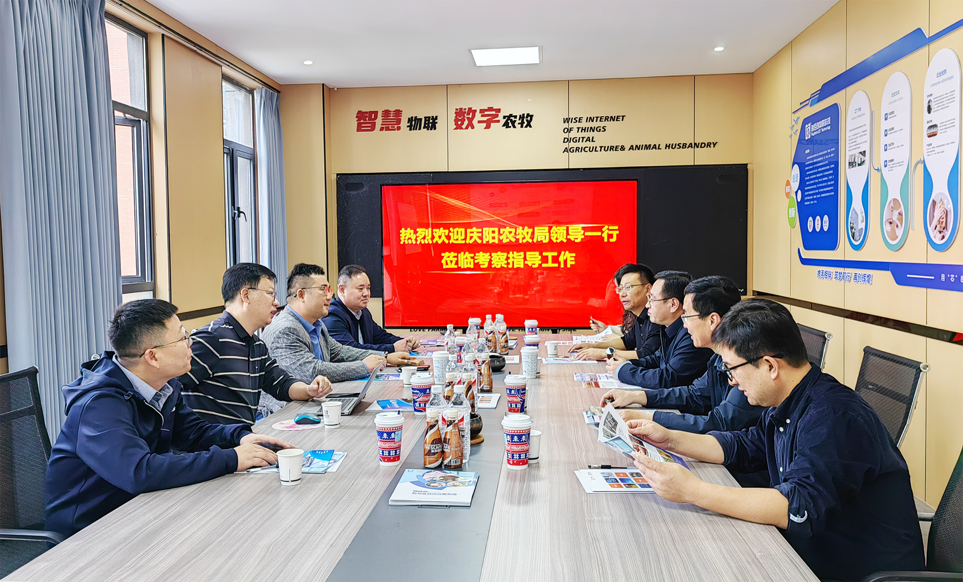瑞佰創(chuàng)物聯(lián)科技