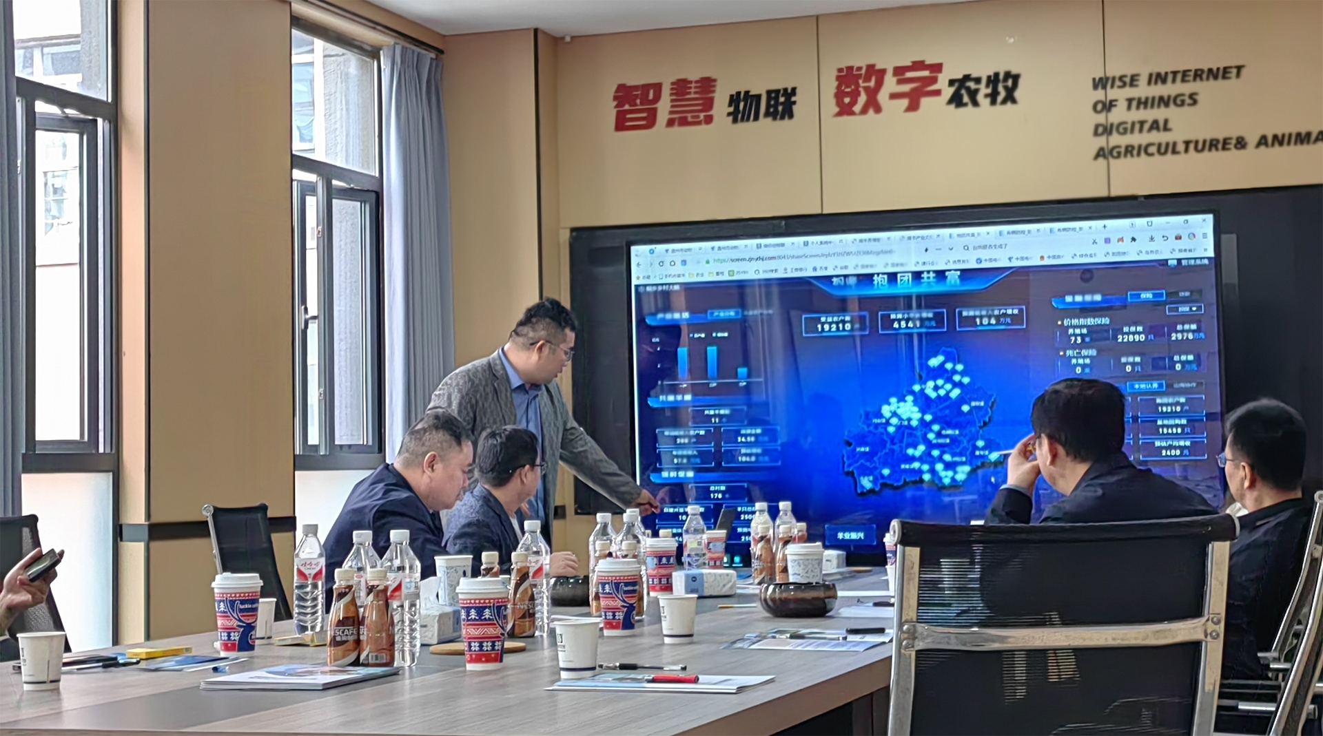 瑞佰創(chuàng)物聯(lián)科技