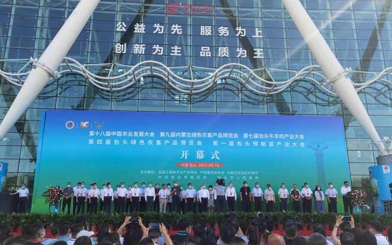安徽瑞佰創(chuàng)物聯(lián)科技參加中國羊業(yè)發(fā)展大會現(xiàn)場實(shí)拍！用物聯(lián)網(wǎng)助力羊場科學(xué)養(yǎng)殖，降本增效