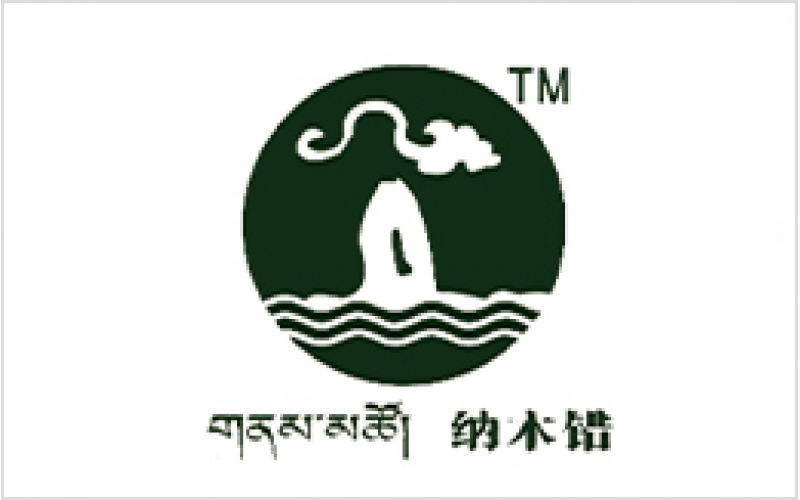 鈉木
